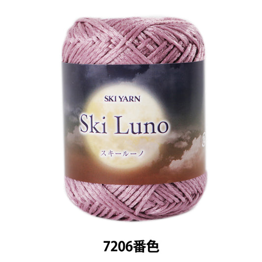 秋冬纱线 "滑雪luno 7206颜色]滑雪滑雪纱
