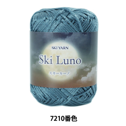 秋冬纱线 “ Ski Luno 7210。”滑雪纱