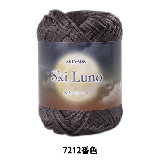 秋冬纱线 “滑雪luno 7212颜色”滑雪滑雪纱