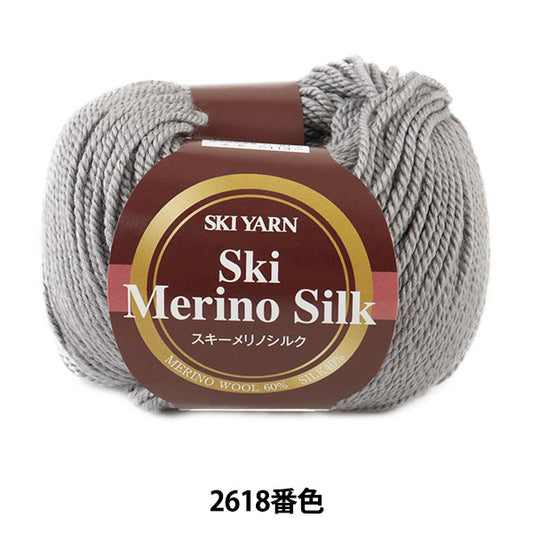 秋冬纱线 "滑雪美利奴丝2618颜色“滑雪滑雪纱