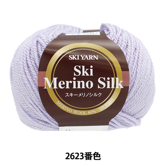 秋冬纱线 “ Ski Melinosilk 2623颜色”滑雪滑雪纱