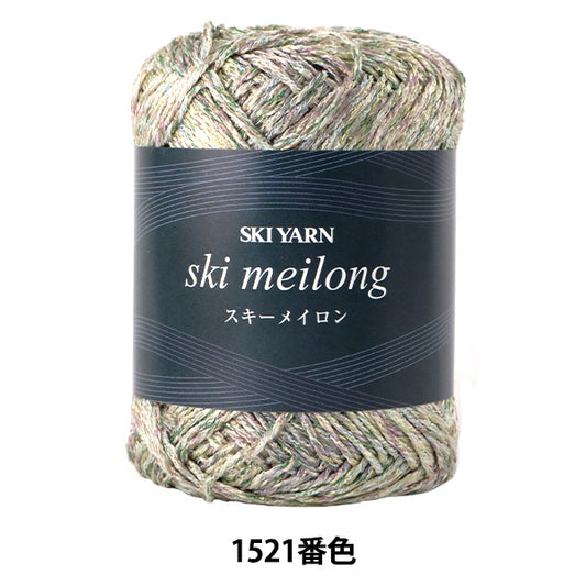 春夏纱线 “ Maylon 1521颜色”滑雪滑雪纱