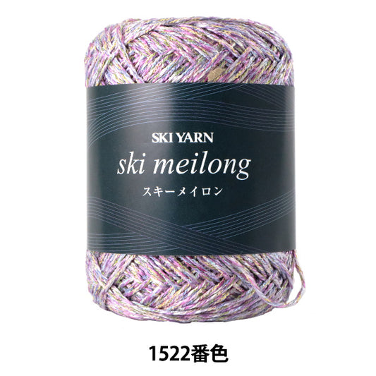 春夏纱线 “ Maylon 1522颜色”滑雪滑雪纱