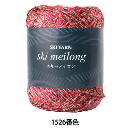 春夏纱线 “ Maylon 1526颜色”滑雪滑雪纱
