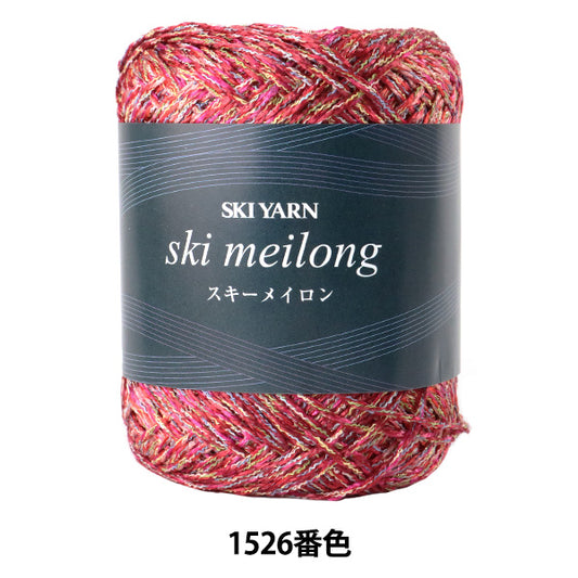 春夏纱线 “ Maylon 1526颜色”滑雪滑雪纱