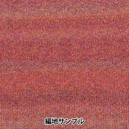 春夏纱线 “ Maylon 1526颜色”滑雪滑雪纱