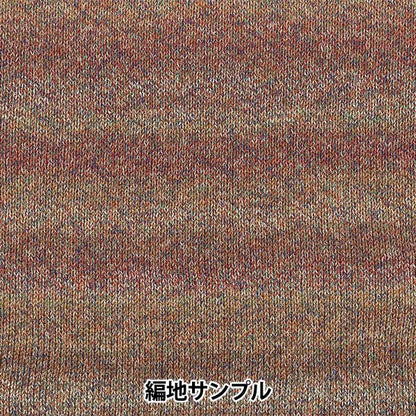 春夏纱线 “ Meiron 1527颜色”滑雪滑雪纱