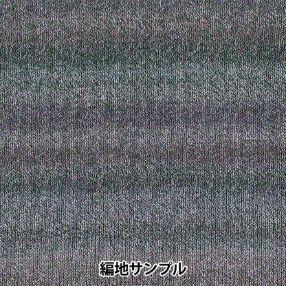 春夏纱线 “ Meiron 1528颜色”滑雪滑雪纱