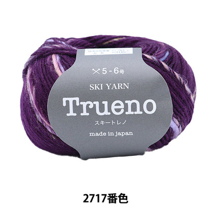 秋冬纱线 "滑雪trueno 2717颜色]滑雪滑雪纱