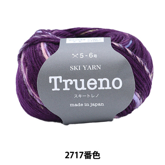 秋冬纱线 "滑雪trueno 2717颜色]滑雪滑雪纱
