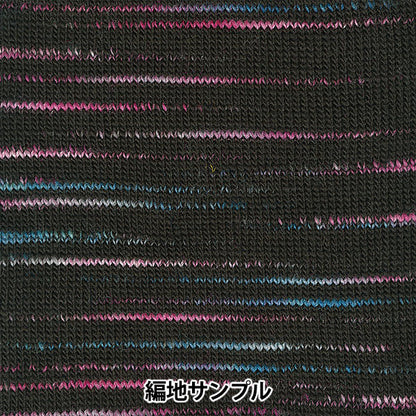秋冬纱线 "滑雪trueno（滑雪treno）2718颜色]滑雪滑雪纱