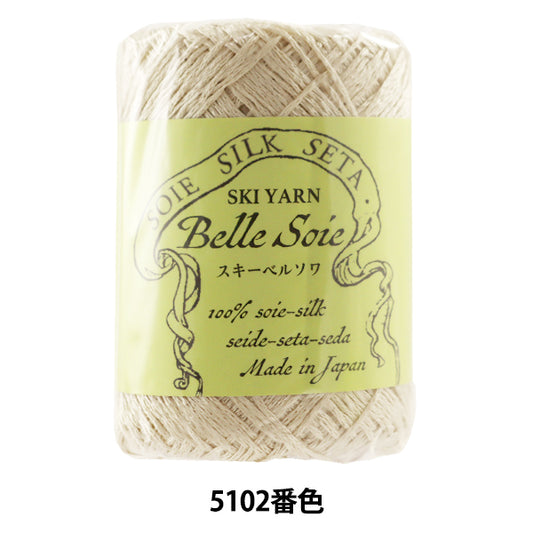 春夏纱线 “滑雪Belle soie（滑雪Bersova）5102颜色”滑雪纱滑雪纱