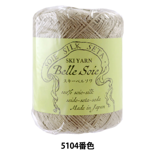 春夏纱线 "滑雪belle soie（滑雪bersova）5104颜色]滑雪纱滑雪纱