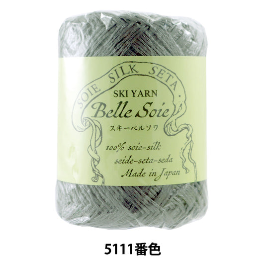 春夏纱线 “滑雪Belle soie（滑雪Bersova）5111颜色”滑雪纱滑雪纱