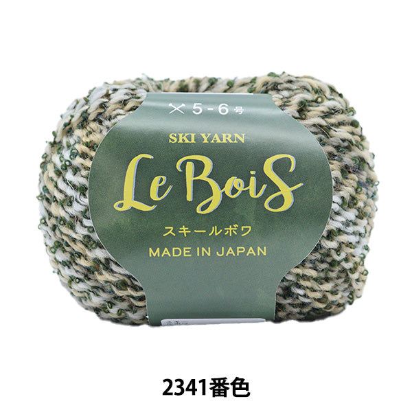 秋冬纱线“技能Bowa 2341颜色”滑雪纱滑雪纱
