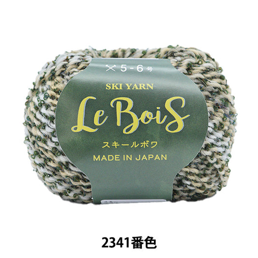 秋冬纱线“技能Bowa 2341颜色”滑雪纱滑雪纱