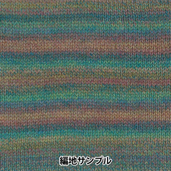 秋冬纱线 "滑雪叶（滑雪片）8102颜色]滑雪扬族滑雪纱