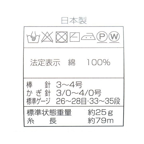 春夏纱线 “ 9号食物纺织品”滑雪