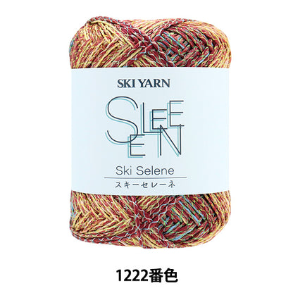 春夏纱线 “滑雪Selene 1222颜色”滑雪滑雪纱
