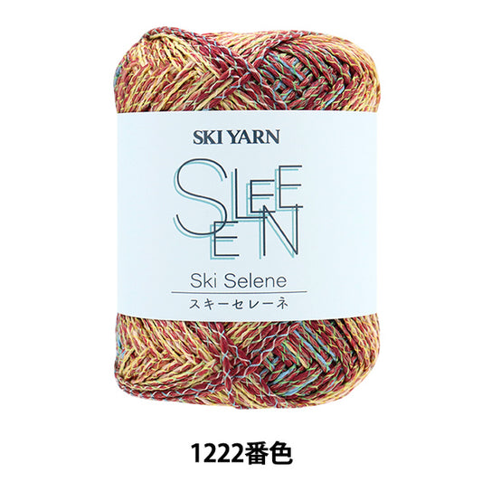 春夏纱线 “滑雪Selene 1222颜色”滑雪滑雪纱