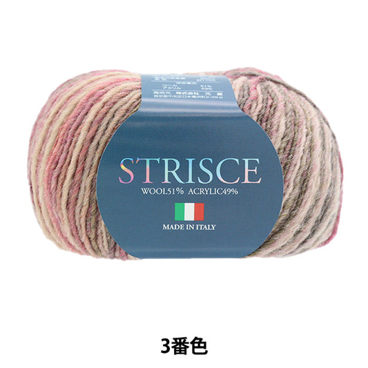 秋冬纱线 “ Striche 3rd颜色”滑雪滑雪纱