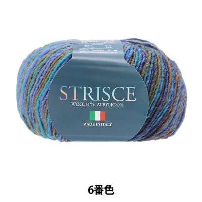 秋冬纱线 “ Striche 6颜色”滑雪滑雪纱