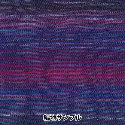 秋冬纱线 “ Striche第七颜色”滑雪纱滑雪纱