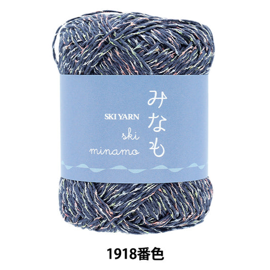 春夏纱线 “滑雪Minamo，1918年彩色”滑雪