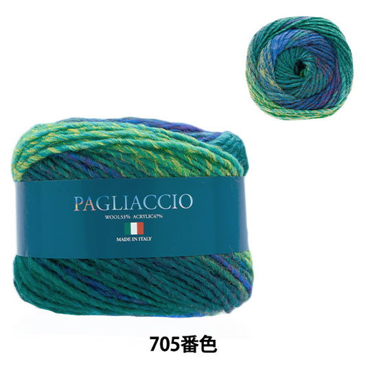 秋冬纱线 “ Piecho 705颜色”滑雪纱滑雪纱