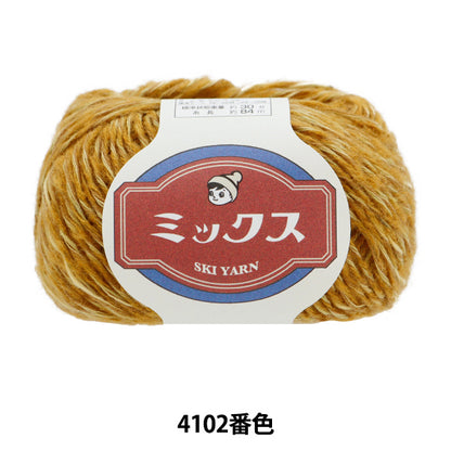Fall and winterYarn "Ski Mix 4102 Color" SKIYARN Ski Yarn