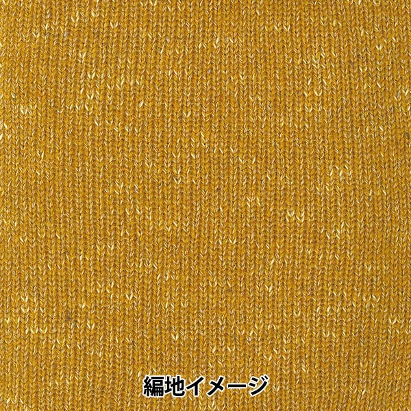 Fall and winterYarn "Ski Mix 4102 Color" SKIYARN Ski Yarn