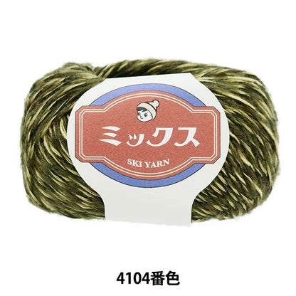 Fall and winterYarn "Ski Mix 4104 Color" SKIYARN Ski Yarn