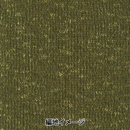 Fall and winterYarn "Ski Mix 4104 Color" SKIYARN Ski Yarn