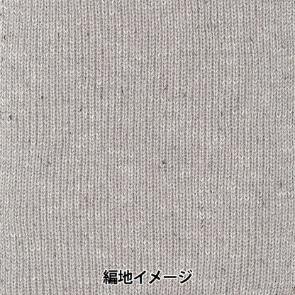 秋冬纱线 “滑雪混合4106颜色”滑雪滑雪纱