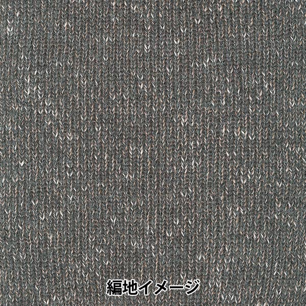 秋冬纱线 “滑雪混合4108颜色”滑雪滑雪纱