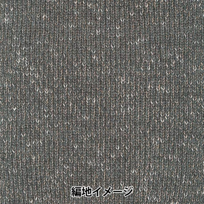 秋冬纱线 “滑雪混合4108颜色”滑雪滑雪纱