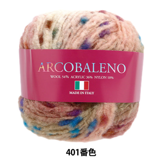 秋冬纱线 “ Alco Valano 401颜色”滑雪滑雪纱