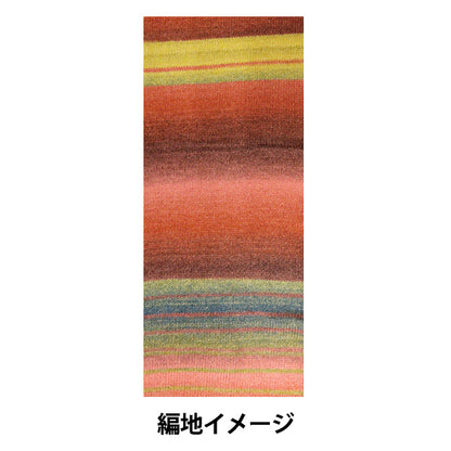 秋冬纱线 “ folbeat第二颜色” [Yuzawaya原来的】