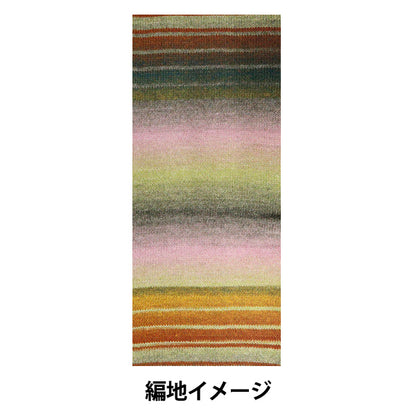 秋冬纱线 “ folbeat 3rd颜色” [Yuzawaya原来的】