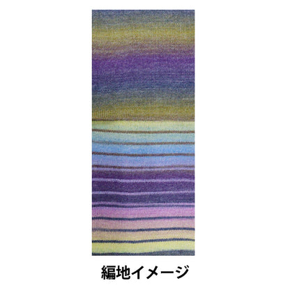 秋冬纱线 “第四颜色” [Yuzawaya原来的】