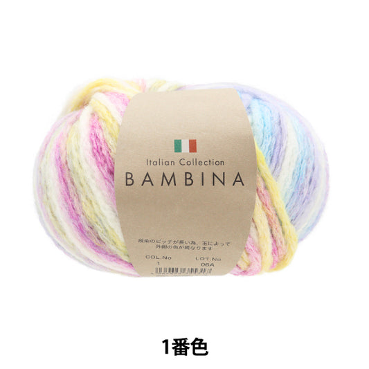 秋冬纱线 “ Bambina No. 1” [Yuzawaya原来的】
