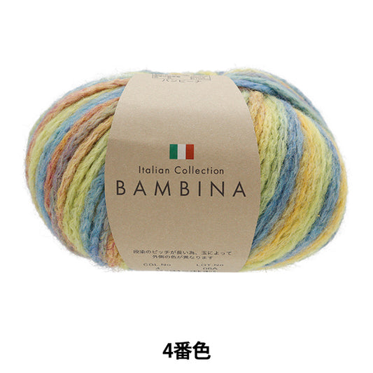 Fall and winterYarn "Bambina 4th color" [Yuzawayaoriginal】