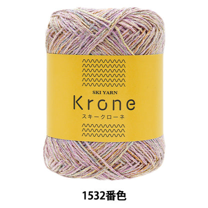 春夏纱线 “滑雪克隆颜色1532”滑雪
