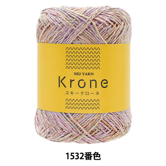春夏纱线 “滑雪克隆颜色1532”滑雪