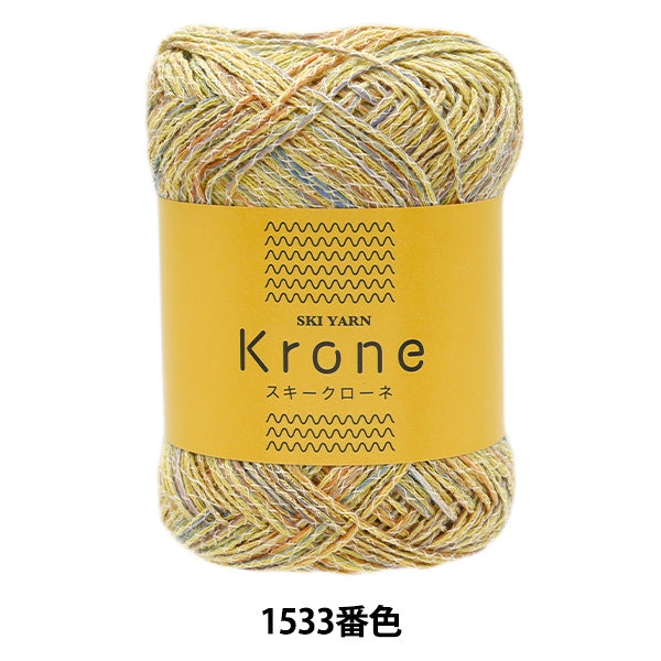 春夏纱线 “滑雪克隆颜色1533”滑雪