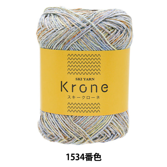 春夏纱线 “滑雪克隆颜色1534”滑雪