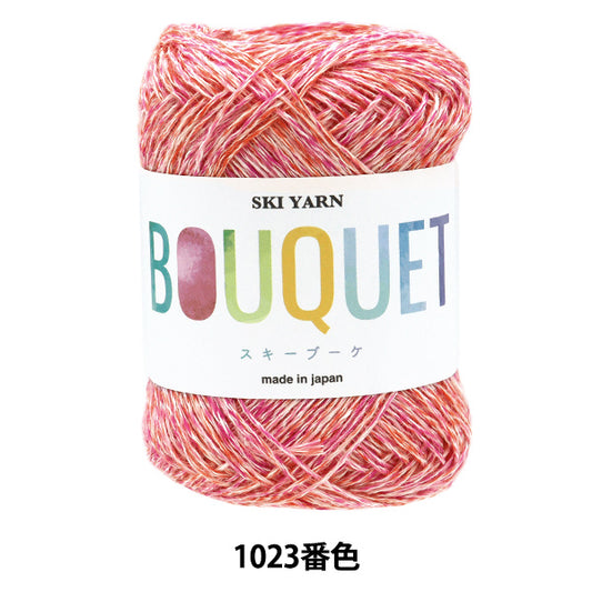 春夏纱线 “滑雪花束颜色1023”滑雪