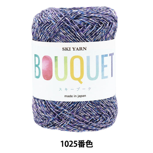 春夏纱线 “滑雪花束颜色1025”滑雪