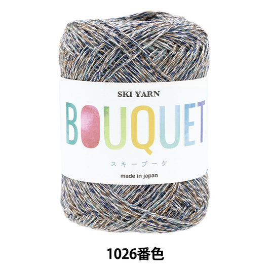 春夏纱线 “滑雪花束1026颜色”滑雪