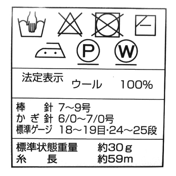 秋冬纱线 “城市浅色，纯皮草厚，颜色102”